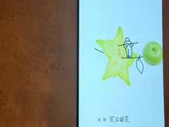 -喜茶(北京财富购物中心店)