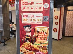 -肯德基(渔阳店)