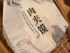 -秦九和(凯德广场店)