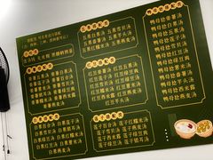 -老胡甜汤(龙眼店)
