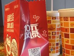 -万达影城(蜀都万达广场IMAX店)