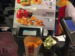 -麦当劳(龙湖时代天街店)