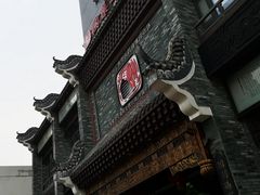 -国药集团冯了性国医馆(禅城店)