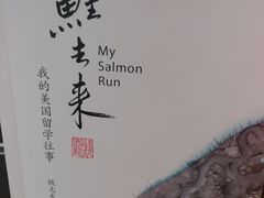 -新华书店(新街口旗舰店)