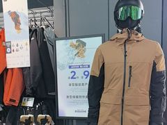 -迪卡侬(越秀公园店)