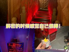 -bb boom运动闯关密室·聚会团建·家庭亲子(龙湖西溪天街店)