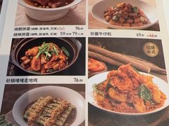 -汤城小厨•粤菜•靓汤(金宝街店)