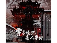 -好玩工厂密室·鹅鸭杀·桌游拼豆电玩