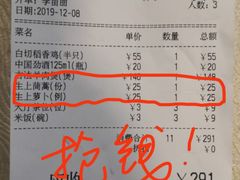 -张记旺角食街(动物园店)