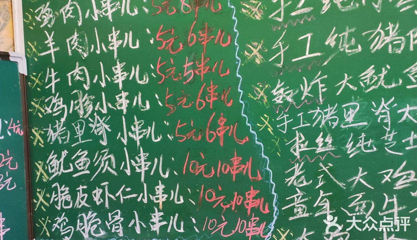 夜宵就吃炸串焖子臭豆腐
