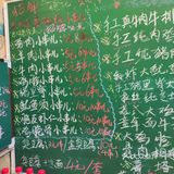 夜宵就吃炸串焖子臭豆腐