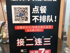 -达美乐比萨(凯莱赛店)