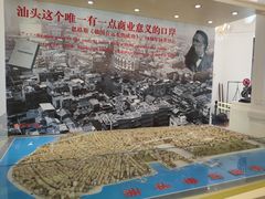 -汕头开埠文化陈列馆