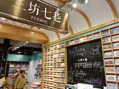 -三坊七巷历史文化街区