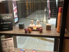 -菩泰·泰式草本按摩SPA(国大城市广场店)