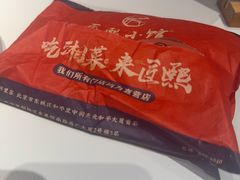 -匠熙小馆(崇文门店)
