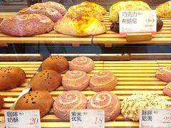 -木子木水日式烫面包(观音桥星光68广场店)