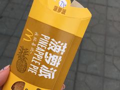 -麦当劳(坂田分店)