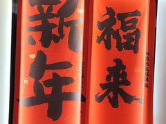 -湖锦酒楼·32年地道湖北菜(光谷店)
