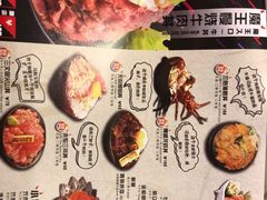 菜单-魔丼屋(日月光店)