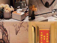 -守田肩颈·推拿SPA(颐豪旗舰店)