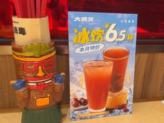 -大师兄·西北小馆(北站缤果空间店)