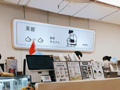 -狐狸和向日葵(北京路店)