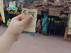 -长鹿旅游休博园