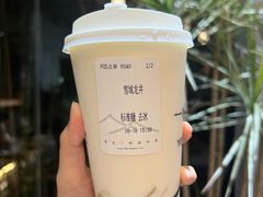 -一叶觅山(半边街店)