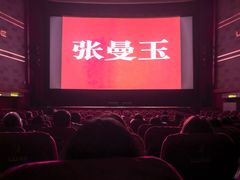 -大光明电影院(南京西路店)