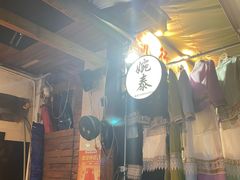 -婉泰·特色小吃·舂鸡脚(告庄二店)