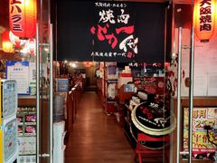 -大阪烧肉BAKA一代(十亩地店)