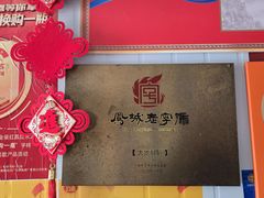 -大地农庄(逢沙大道店)