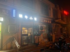 -蜗牛小馆醉乡民谣云南菜(惠新西里店)