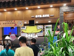 -茶颜悦色(金茂览秀城LG层外街店)