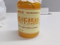 -果呀呀(凯德广场店)