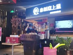 门面-老板恋上鱼(印象城店)