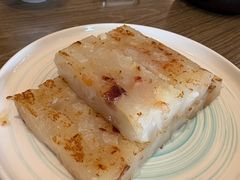 足料萝卜糕-和苑酒家·一线江景(星寰店)