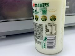 -Olé精品超市(天汇广场店)