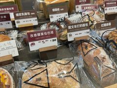 -Juicy Bakery(瑞景店)