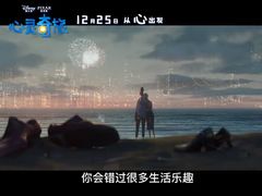 -天幕新彩云国际影城(激光巨幕店)