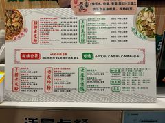 -三姐·老友记·南宁老友粉(朝阳区光华路嘉里中心店)