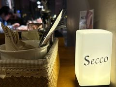 -Secco德式餐吧(南秀村店)