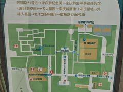 -宋庆龄陵园