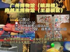 -广东省博物馆