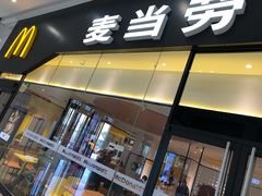 门面-麦当劳(融创茂店)