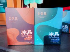 -全聚德(前门店)