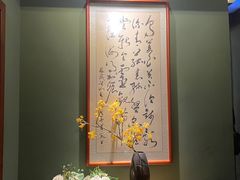 -濮园 · 四合院餐厅