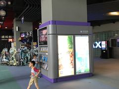 -广东科学中心科技影院