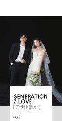 -爱城婚纱摄影·品质严选店